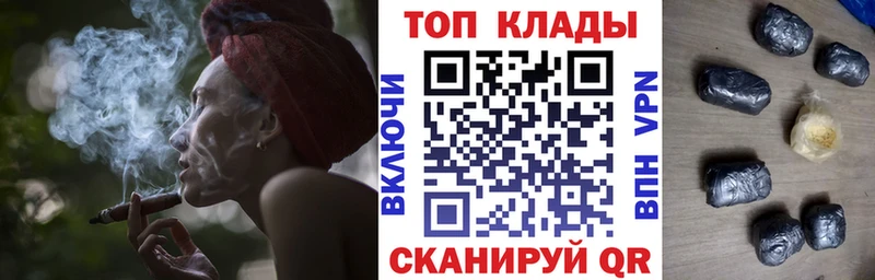 Наркошоп купить КОКАИН  A-PVP  ГАШИШ  Амфетамин  Мефедрон  Марихуана  Щучье