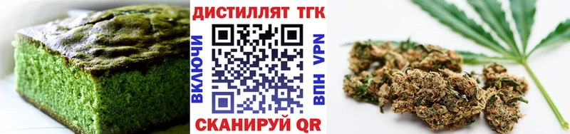 Купить где Щучье Печенье с ТГК марихуана
