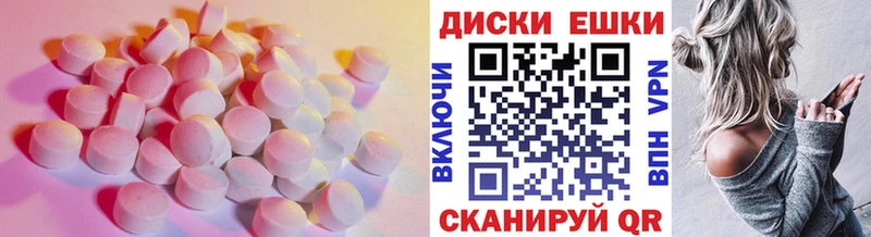 Экстази Philipp Plein  Купить  Щучье 