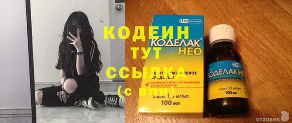 экстази Краснотурьинск