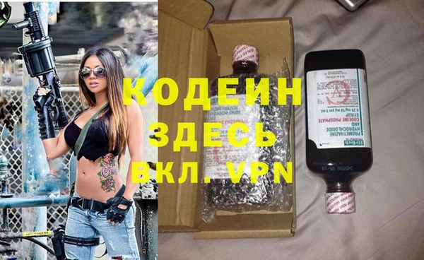 мдма Краснослободск