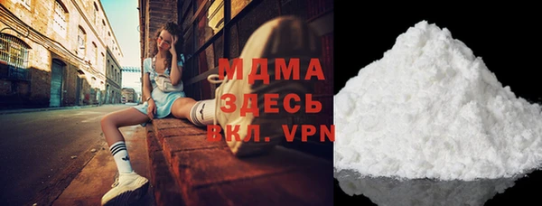 герыч Красноперекопск