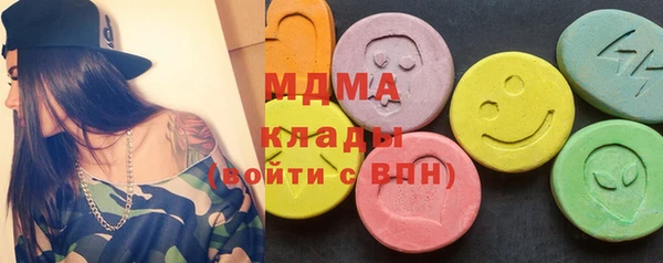экстази Краснотурьинск