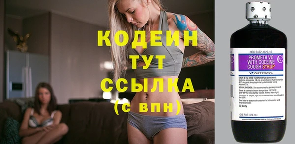 мдма Краснослободск