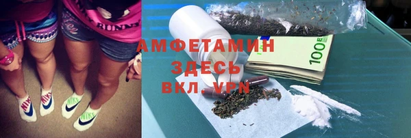 мдма Краснослободск