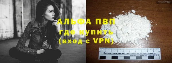 герыч Красноперекопск