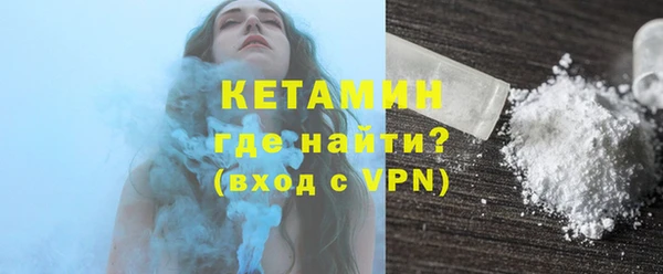 мдма Краснослободск