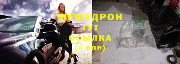 мдма Краснослободск
