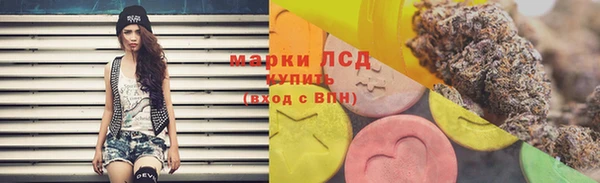 герыч Красноперекопск