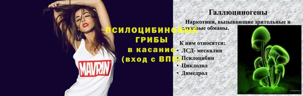экстази Краснотурьинск