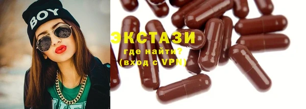 экстази Краснотурьинск