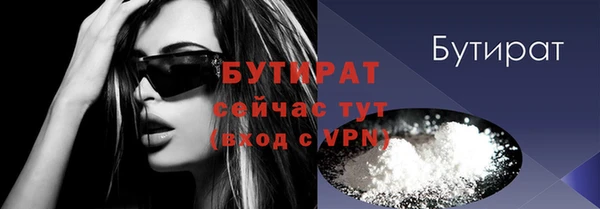 мдма Краснослободск