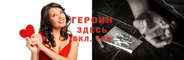 герыч Красноперекопск