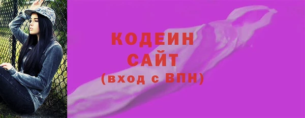 мдма Краснослободск