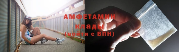 герыч Красноперекопск