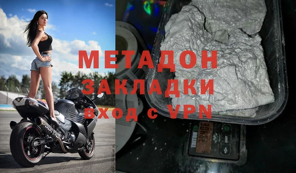 мдма Краснослободск