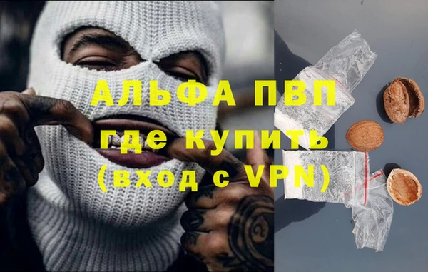герыч Красноперекопск