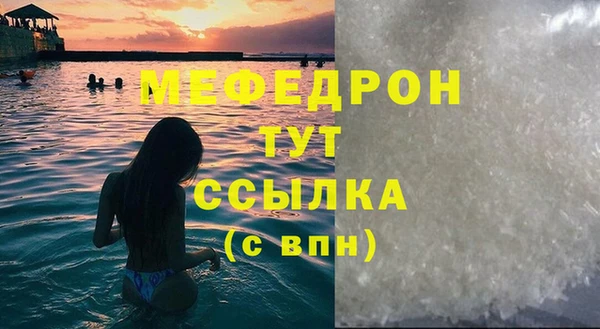 мдма Краснослободск