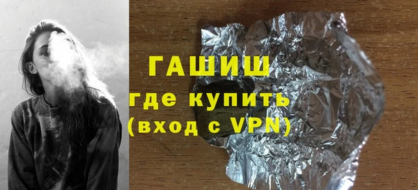 мдма Краснослободск