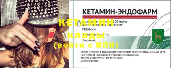экстази Краснотурьинск