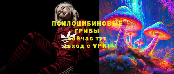 экстази Краснотурьинск