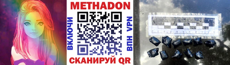 Купить где  Щучье  МЕТАДОН мёд 