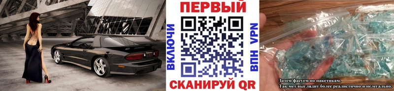 Метамфетамин витя Купить закладки Щучье