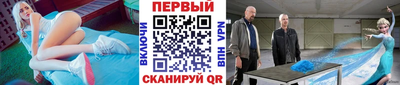 МЕТАМФЕТАМИН пудра Щучье