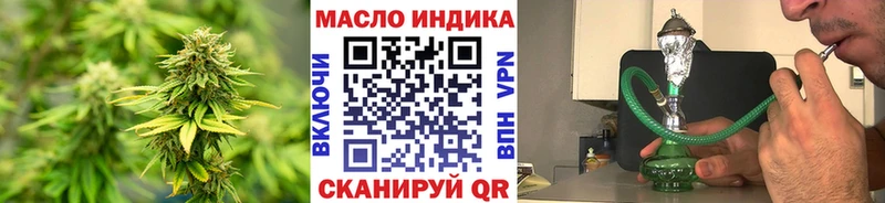 ТГК вейп с тгк  Купить где  Щучье 
